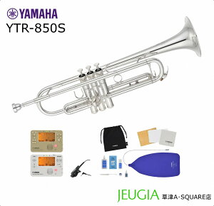 �y�����Z�b�g�t���I�zYAMAHA YTR-850S �g�����y�b�g ���}�n �J�X�^���V���[�Y �⃁�b�L Custom