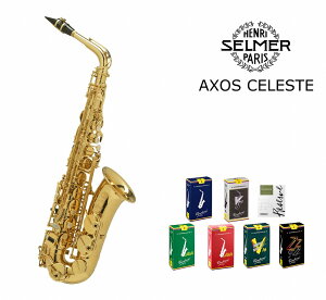 �y���[�h���I�ׂ���ʃZ�b�g�I�zSELMER Paris AXOS CELESTE�Z���}�[ �A���g�T�b�N�X �A�N�\�X �Z���X�g �V���f��