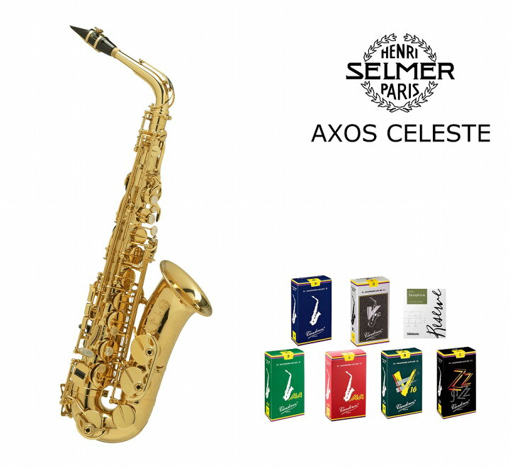 楽天市場】【リードが選べる特別セット！】SELMER Paris AXOS CELESTE 