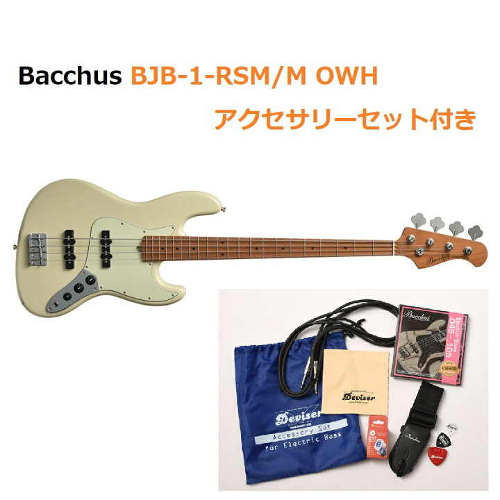 楽天市場】Bacchus BJB-1-RSM/M OWH アクセサリーセット付き エレキ 