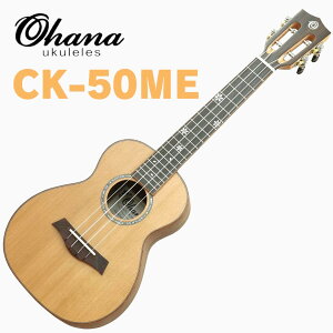 Ohana CK-50MEIni RT[gEN