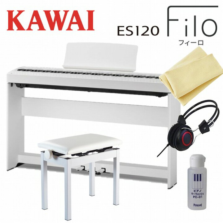 楽天市場】【専用スタンド/ペダル/お手入れ品/ヘッドフォン/高低自在 
