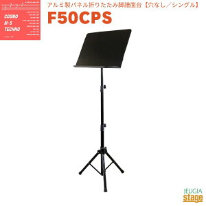 �R�X�� M�ES �e�N�m F50CPSF50�V���[�Y�A���~���p�l���܂肽���݋r���ʑ� �V���O���^�C�v ���Ȃ��yStage-Rakuten�z