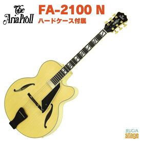 Aria ProII FA-2100 Nエレキギター フルアコ ホロウボディ アリア アリアプロ2 ナチュラル