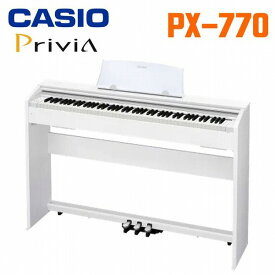 CASIO Privia PX-770 WE カシオ デジタルピアノ 電子ピアノ オススメ プリヴィア 88鍵盤 ホワイトウッド