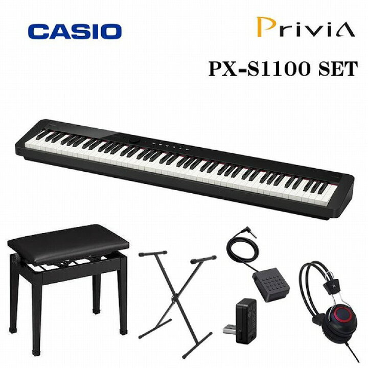 楽天市場】【スタンド・ヘッドフォン・高低自在椅子セット】CASIO 