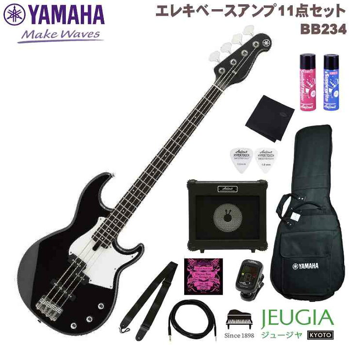楽天市場】YAMAHA BB234 BL SETヤマハ エレキベース ベース BBシリーズ 
