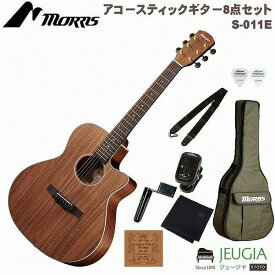 MORRIS S-011E NAT Natural PERFORMERS EDITION SET モーリス アコースティックギター アコギ エレアコ オールコア ナチュラル セット【初心者セット】【アクセサリー付】