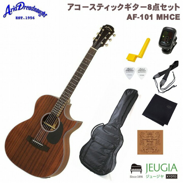 楽天市場】ARIA AF-101 MHCE アリア アコースティックギター アコギ 