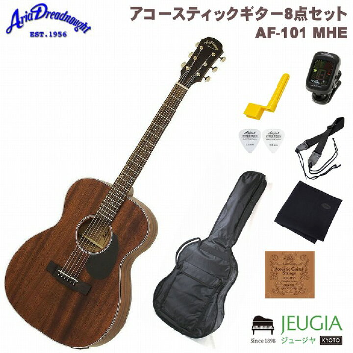 楽天市場】[即納可能]ARIA AF-101 MHE アリア アコースティックギター 