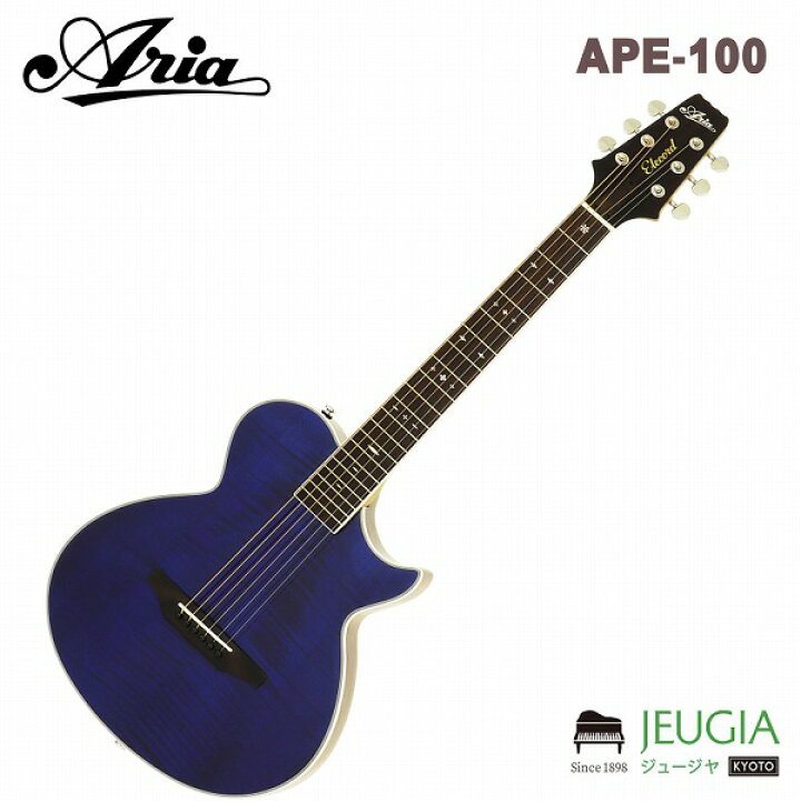 楽天市場】ARIA/APE-100 SBL See-through Blue エレアコ 