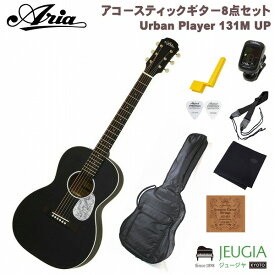 ARIA Urban Player 131M UP STBK アリア アコースティックギター アコギ ブラック【初心者セット】【アクセサリー付】