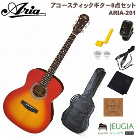 ARIA 201 CS SET アリア アコースティックギター アコギ フォークギター チェリーサンバースト【初心者セット】【アクセサリーセット】