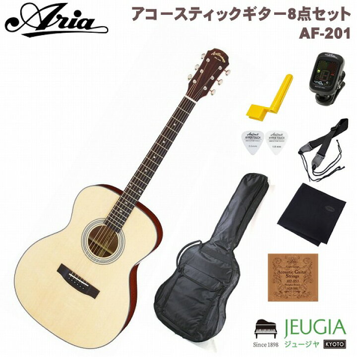 楽天市場】Aria Dreadnought AF-201 N SET アリア アコースティック 