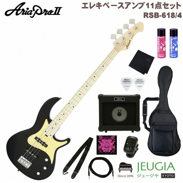 楽天市場】AriaProII RSB-618/4 BK SET アリアプロ2 エレキベース  