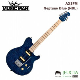 Sterling by MUSICMAN / AX3FM Neptune Blue (NBL) スターリン エレキギター