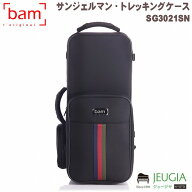 BAM SG3021SN アルトサクソフォン用 サンジェルマン・トレッキングケース ブラック SG3021SN