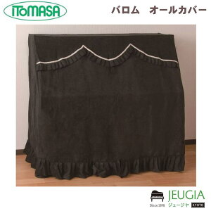 ITOMASA o@I[Jo[ MTCY ubN