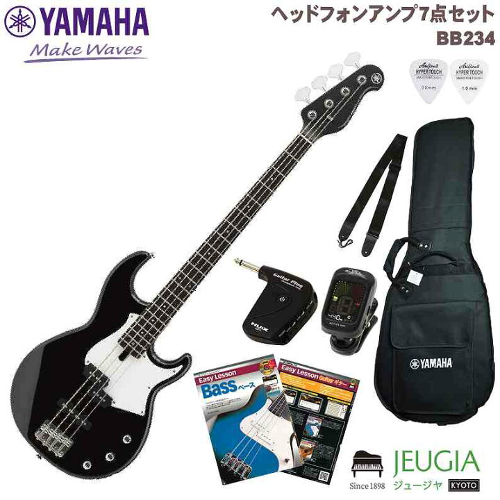 楽天市場】YAMAHA BB234 BL SETヤマハ エレキベース ベース BBシリーズ 