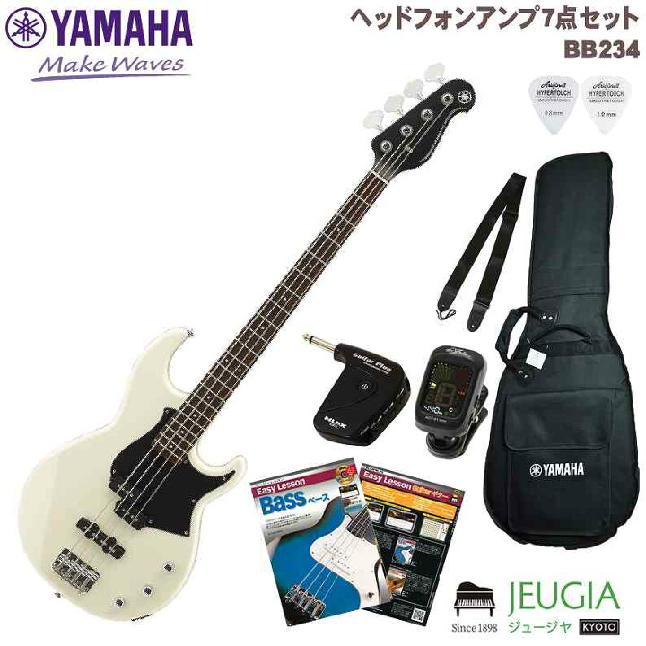 楽天市場】YAMAHA BB234 VW SET ヤマハ エレキベース ベース BB 