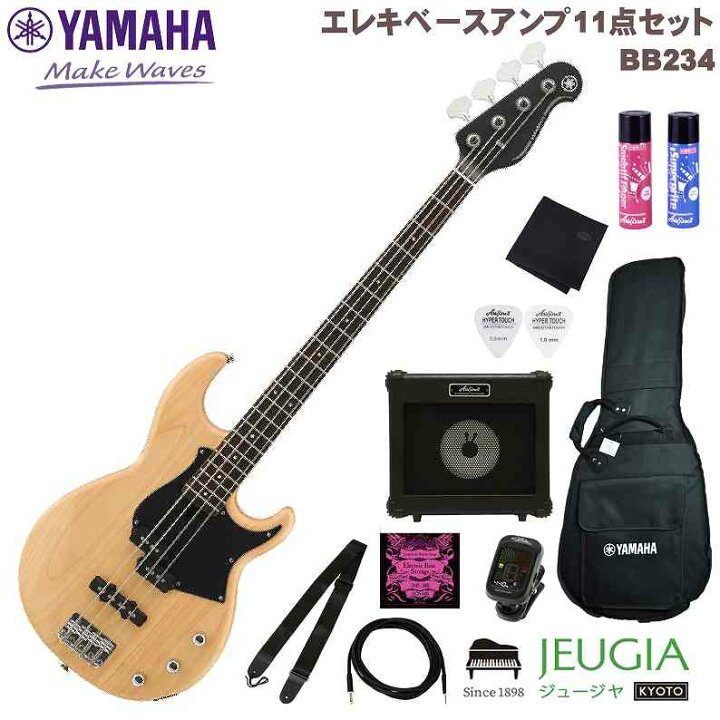 楽天市場】YAMAHA BB234 YNS SET ヤマハ エレキベース BBシリーズ 