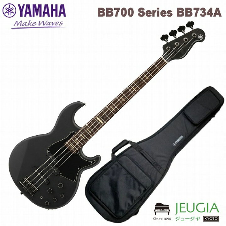 楽天市場】YAMAHA BB700 Series BB734A MTBL MATTE TRANSLUCENT BLACK 