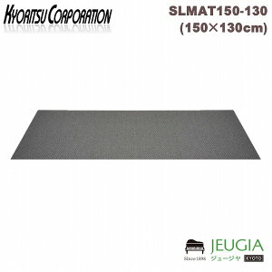 KC SILENT MAT(h}bgjSLMAT150-130/GY L[c h sAm}bg O[
