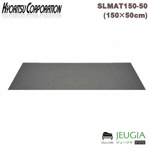 KC SILENT MAT(h}bgjSLMAT150-50/GY L[c h sAm}bg@O[@{