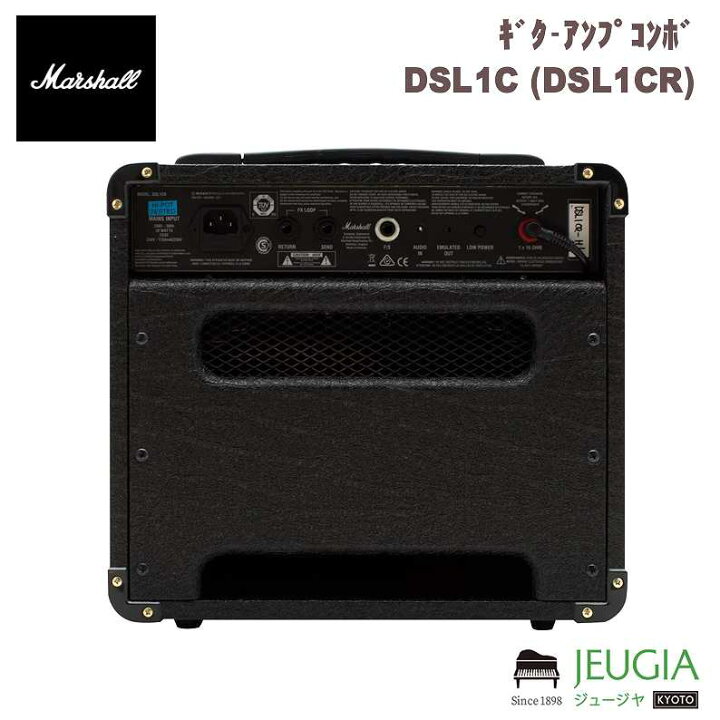 楽天市場】Marshall / ｷﾞﾀｰｱﾝﾌﾟｺﾝﾎﾞ DSL1C (DSL1CR) : 京都 JEUGIA 