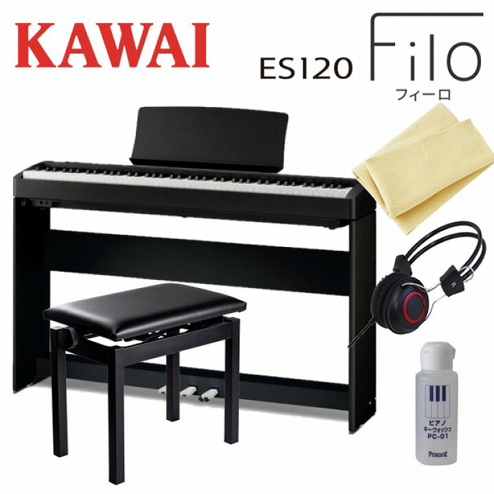 楽天市場】【専用スタンド/ペダル/お手入れ品/ヘッドフォン/高低自在 