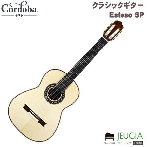 Cordoba/Esteso SP NVbNM^[ Rho