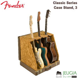 FENDER/Classic Series Case Stand, 3 Brown ギタースタンド ※こちらの商品はお取り寄せとなります。在庫確認後ご連絡します
