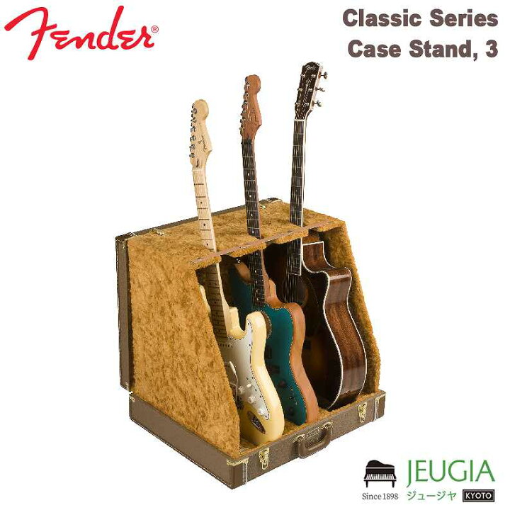 楽天市場】FENDER/Classic Series Case Stand, 3 Brown ギタースタンド 