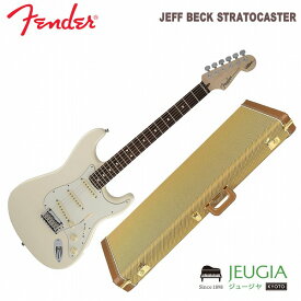 FENDER/JEFF BECK STRATOCASTER OLYMPIC WHITE オリンピックホワイト フェンダー エレキギター
