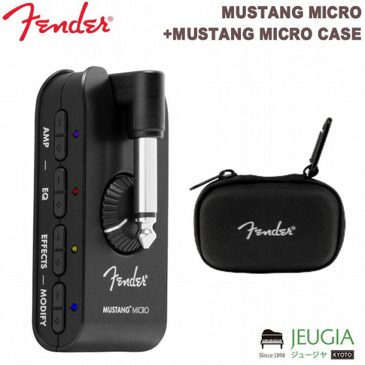 楽天市場】【MUSTANG MICRO CASEセット】Fender MUSTANG MICRO 