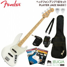【ヘッドフォンアンプセット】FENDER/ Player Jazz Bass Maple FingerboardPolar White 白 エレキベース