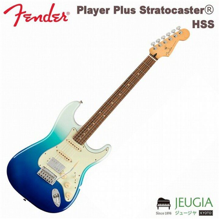 楽天市場】FENDER/Player Plus Stratocaster HSS, Pau Ferro  