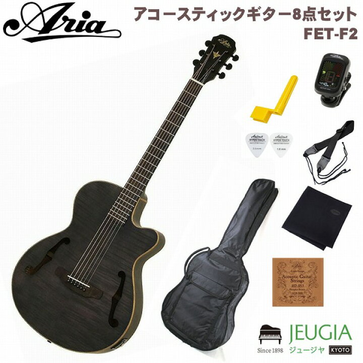楽天市場】ARIA FET-F2 STBK Stained Blackアリア 初心者セット 入門用 