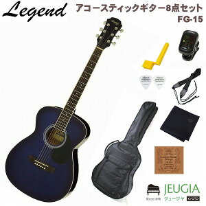 Legend FG-15 BLS Blue Shade SET WFh AR[XeBbNM^[ ARM tH[NM^[ u[ VF[h ZbgyS҃ZbgzyANZT[Zbgz