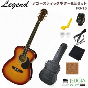 Legend FG-15 CS Cherry Sunburst SET WFh AR[XeBbNM^[ ARM tH[NM^[ `F[ To[Xg ZbgyS҃ZbgzyANZT[Zbgz