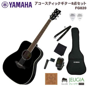 [[\]yZbgzYAMAHA FG820 BL SET }n FGV[Y AR[XeBbNM^[ ARM ubN