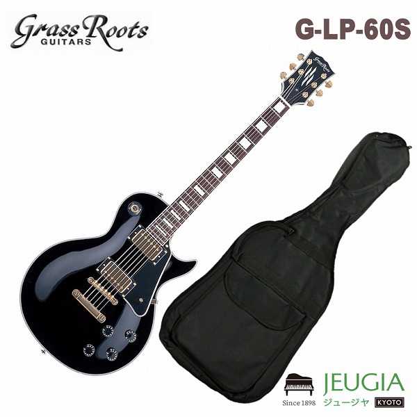 レスポールタイプ エレキギター グラスルーツの人気商品・通販・価格 