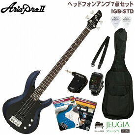 AriaProII IGB-STD MBK Metallic Black SET アリアプロ2 アリア エレキベース ベース メタリック ブラック セット【ヘッドホンアンプ】【初心者セット】