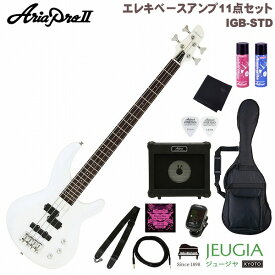 AriaProII IGB-STD PWH Pearl White SET アリアプロ2 アリア エレキベース ベース パール ホワイト セット【初心者セット】【アンプセット】