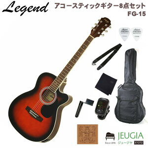 Legend FG-15CE BS Brown Sunburst SET ̏i͂񂹂ƂȂ܂B݌ɊmFゲA܂B