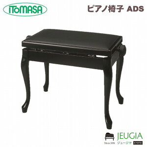 ITOMASA/Cg}T sAmCX ADSiubNj Ꭹ݈֎q