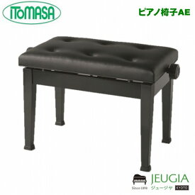 ITOMASA/イトマサ ピアノイス AE（ブラック） 高低自在椅子