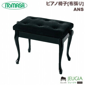 ITOMASA/Cg}T sAmCX ANSiubNj Ꭹ݈֎q z lRr