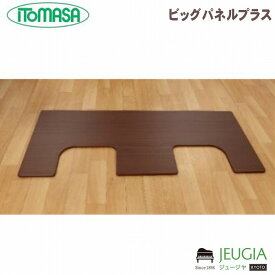 ITOMASA/イトマサ ビッグパネルプラス 茶木目 ピアノボード アップライトピアノ