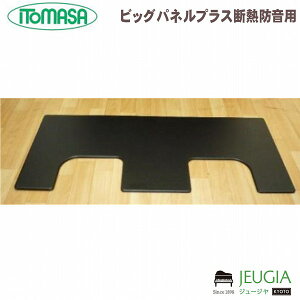 ITOMASA/Cg}T rbOplvXfMhpiؖځj sAm{[h AbvCgsAm